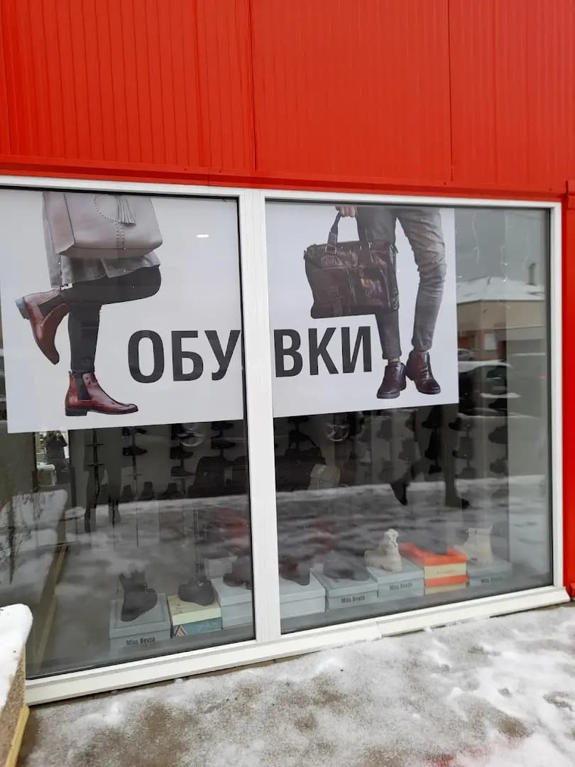 Василена Харис