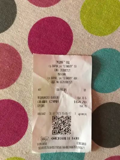 Медицинско облекло и обувки МЕДМАГ