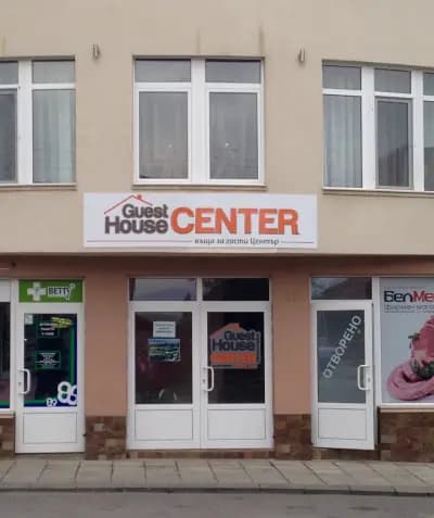Center Guest House
