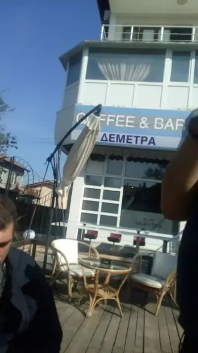 Хотел „Деметра“