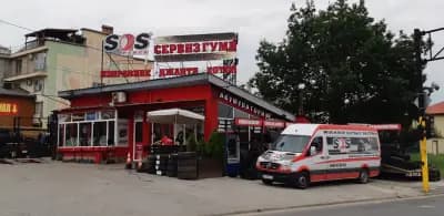 "Ес-О-Ес Гуми Център" EООД