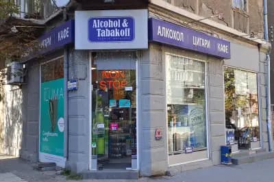 Денонощен магазин Alcohol & Tabakoff