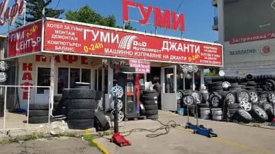 ДиД Автокорект