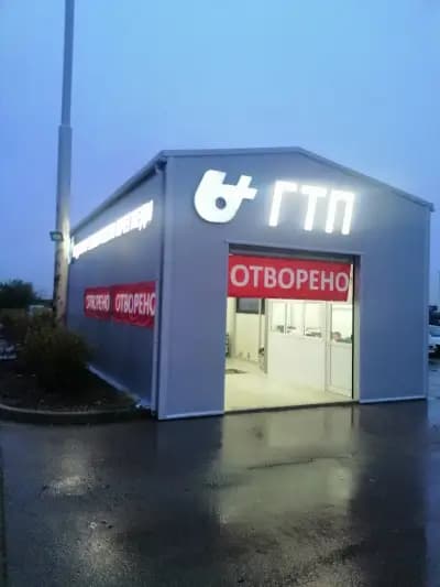 6 Плюс