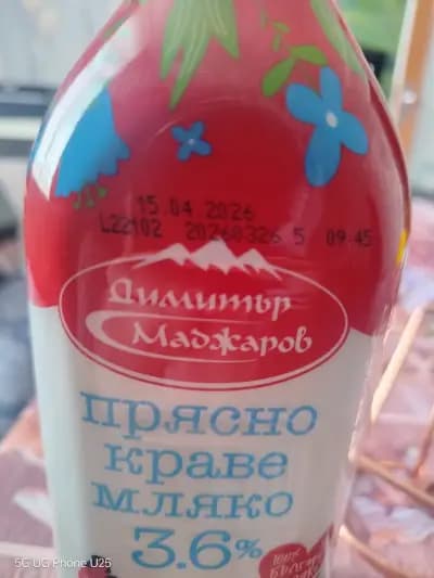 Фантаcтико Ф02