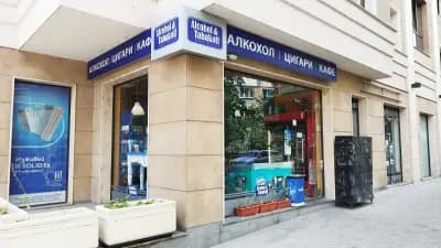 Alcohol&Tabakoff Mladost-Gardeniya