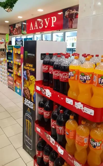 Supermarket Lazur 6