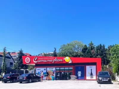 Ситимаркет 16 Свети Никола