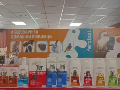 Ветеринарна амбулатория и зоомагазин "Aslan"