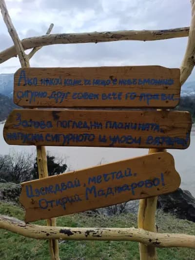 Меандър Бориславци