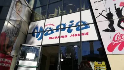 Мания