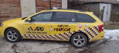Такси-Макси/DRINK AND DRIVE