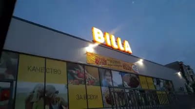 BILLA