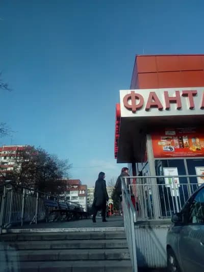 Фантаcтико Ф32