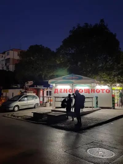 Денонощното