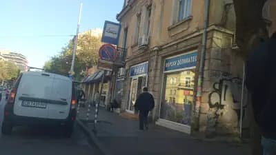 Прясна риба