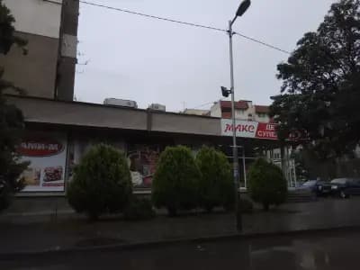 Макс