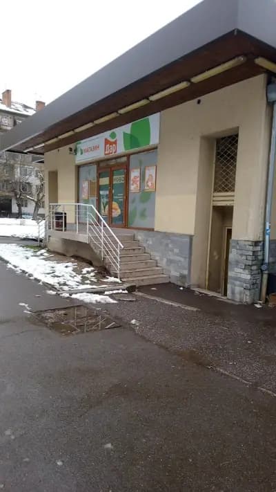 Магазин Дар Н19