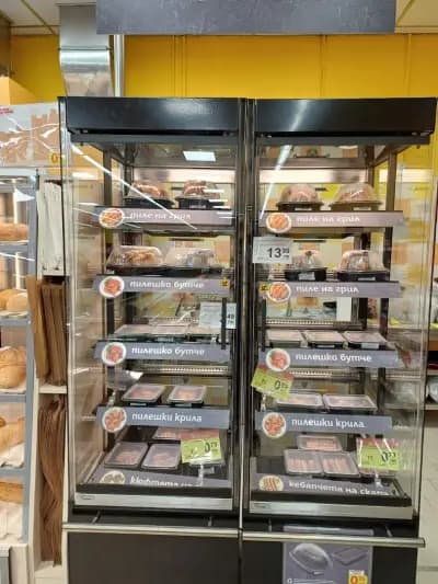 T MARKET