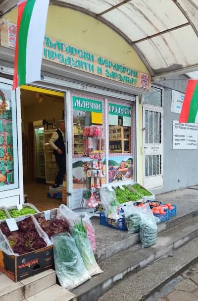 Народни будители, заведение за бързо хранене