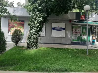 Дени 74