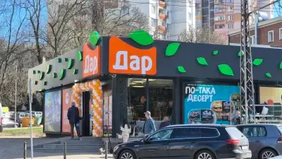 Магазин ДАР Н09