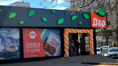 Магазин ДАР Н09