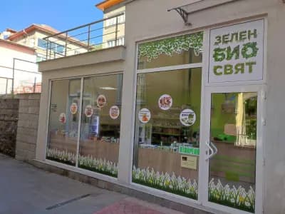 Здравословен магазин Зелен Био Свят гр. Смолян-Eva Organic