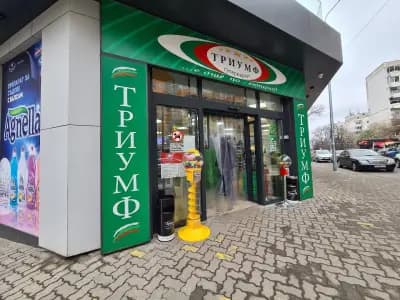 Триумф
