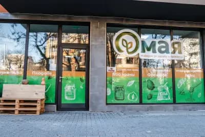 Омая - био магазин