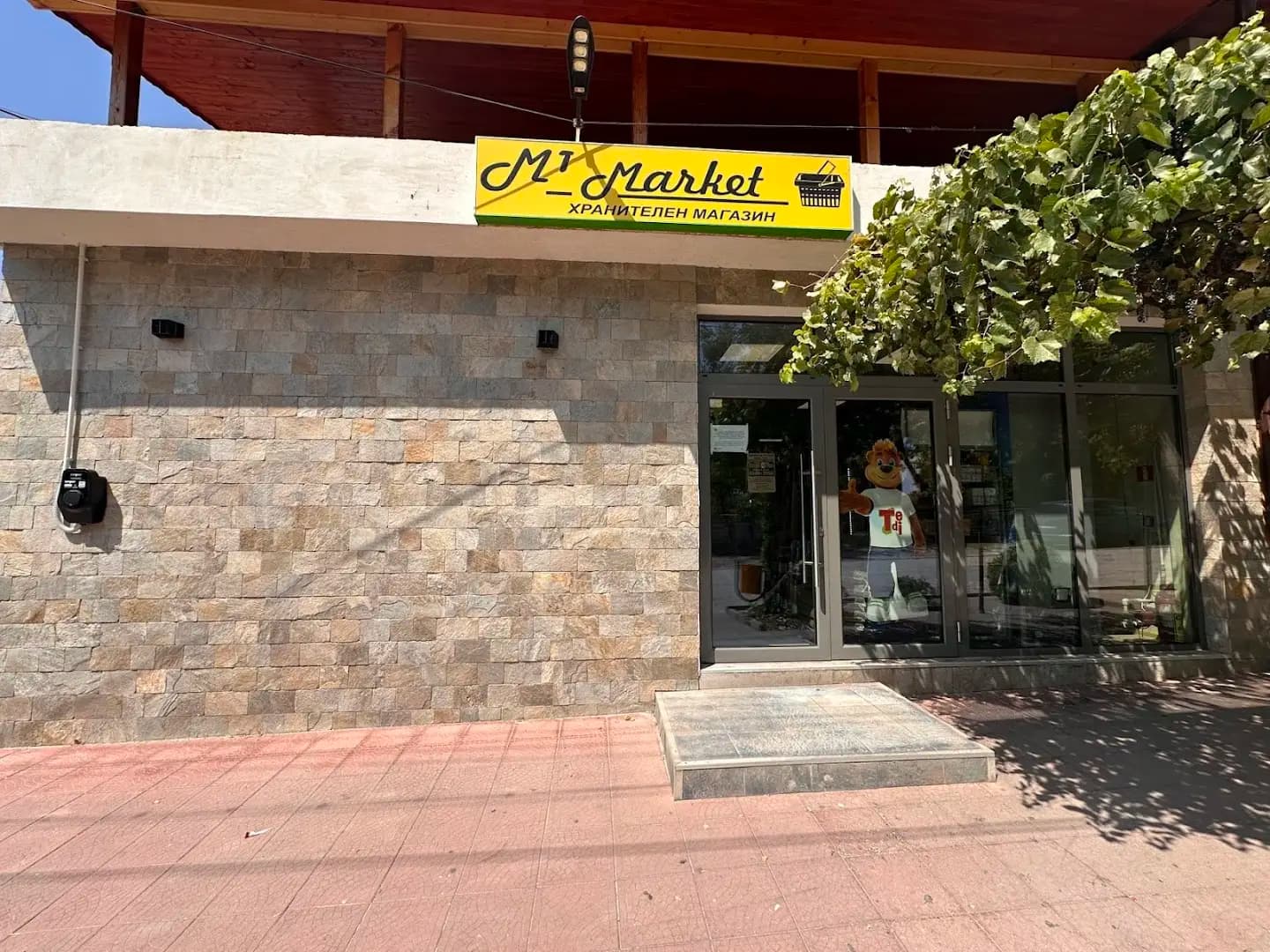 Mt Market