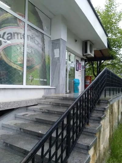 Супермаркет