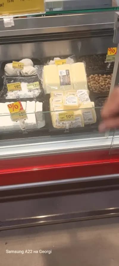 T MARKET