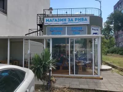 Рибен магазин "РибатЪ"