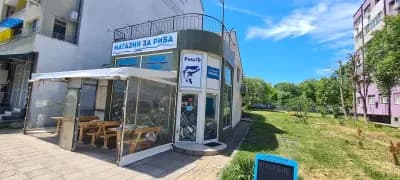 Рибен магазин "РибатЪ"
