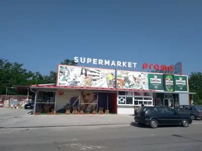 Supermarket PROMO