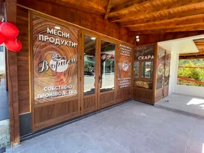 Месарница Вършец (село Бързия)