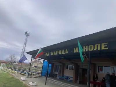 Стадион Маноле, ФК Марица