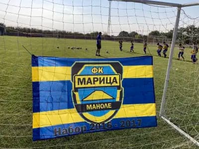 Стадион Маноле, ФК Марица