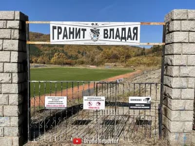 Стадион Владая