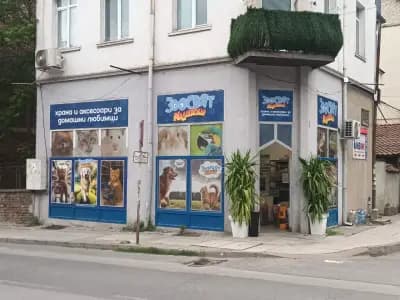 Зоосвят Мадагаскар