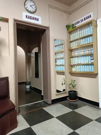 Минерална баня "Панчарево"