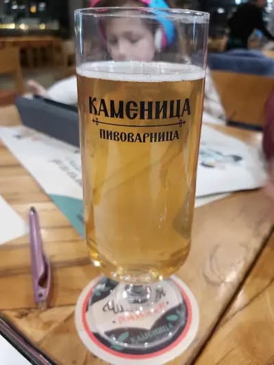 Пивоварница Каменица