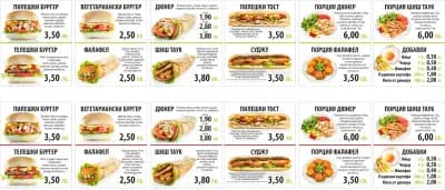 Twist and Go Street Foods