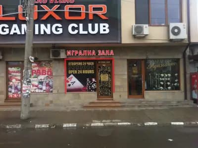 Луксор