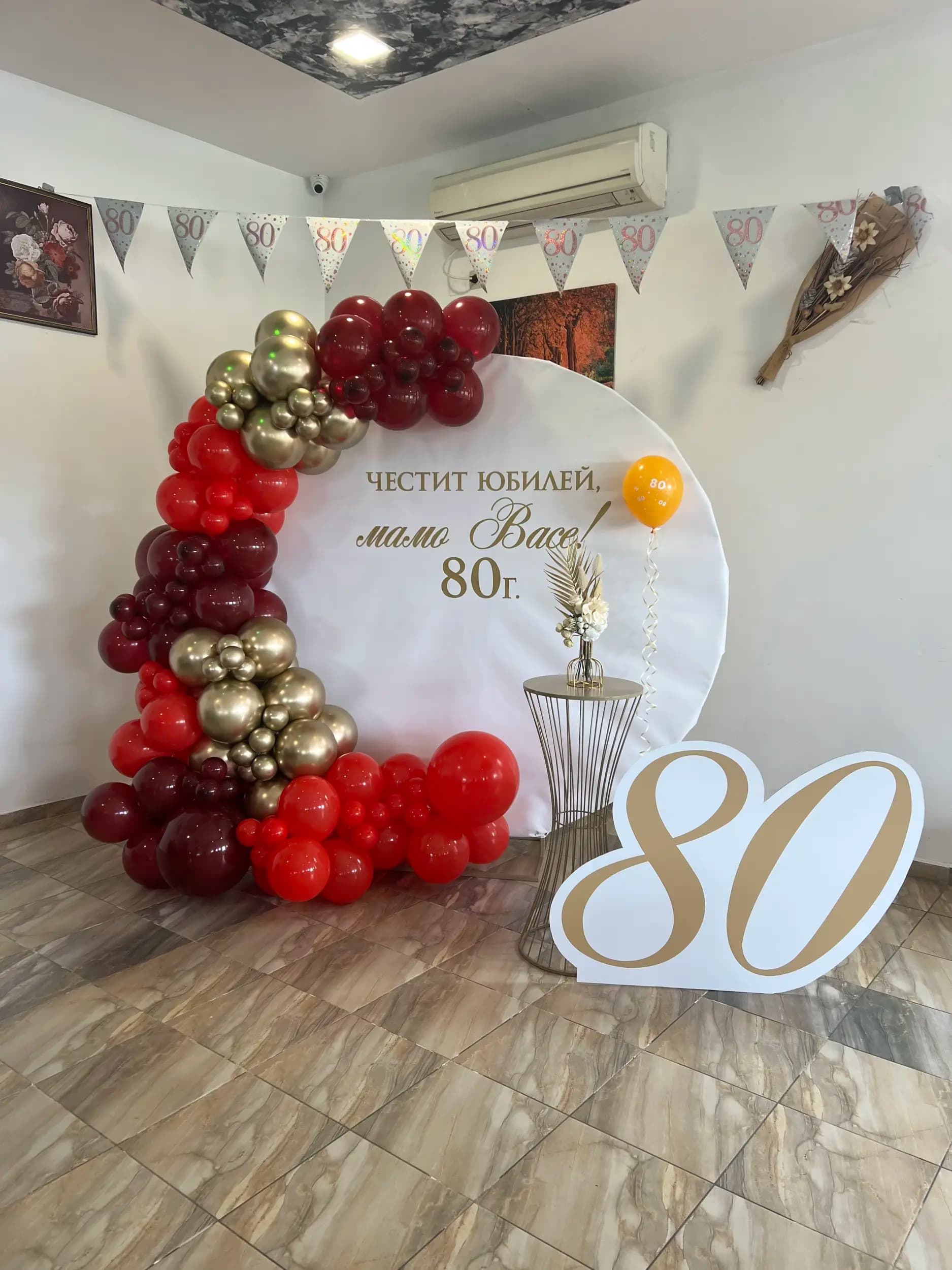 Бистро ДАЯН