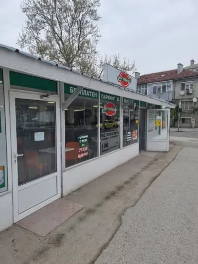 Закусвалня Ретро вкус