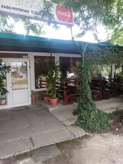 Ресторант Конкурент
