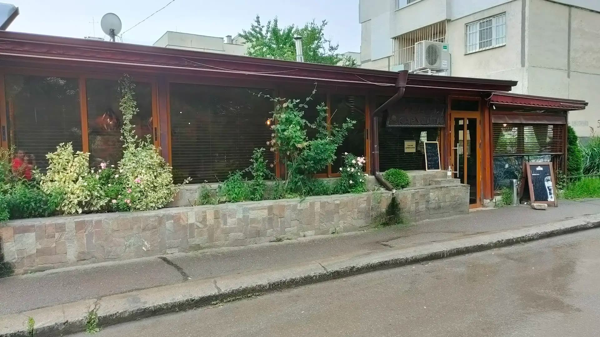 Каруцата