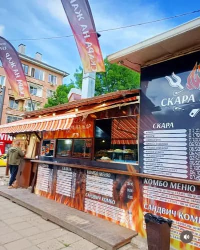Механа Хера